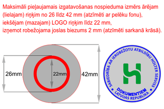 Zīmogs Shiny R-542 divkrāsains