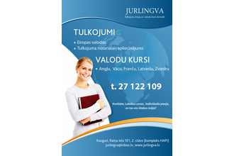 Datorgrafikas (maketēšanas) pakalpojumi: plakāti un afišas - maketēšana, dizaina izstrāde.